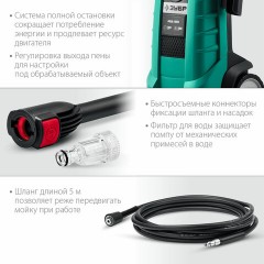 Минимойка ЗУБР АВД-180, мощность 2,3 кВт, давление 180 бар, шланг 5 м Минимойка ЗУБР АВД-180, мощность 2,3 кВт, давление 180 бар, шланг 5 м - фото 4