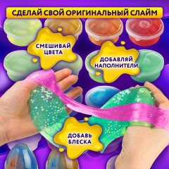 Набор слаймов 20 цветов, 30 аксессуаров, в колорбоксе, ЮНЛАНДИЯ, 663775 Набор слаймов 20 цветов, 30 аксессуаров, в колорбоксе, ЮНЛАНДИЯ, 663775 - фото 13