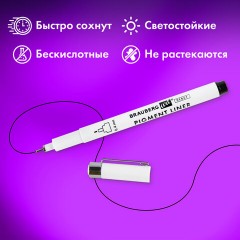 Капиллярные ручки линеры для рисования 3 шт., черные, 0,3/0,4/0,8 мм, BRAUBERG ART DEBUT, 143939 - фото 14