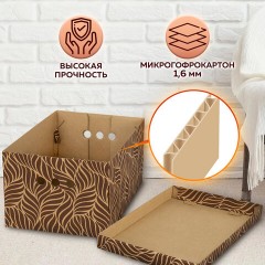 Короб для хранения из плотного микрогофрокартона 330х250х185 мм, КОМПЛЕКТ 4 шт., BRAUBERG HOME "Узор", 271816 Короб для хранения из плотного микрогофрокартона 330х250х185 мм, КОМПЛЕКТ 4 шт., BRAUBERG HOME "Узор", 271816 - фото 14