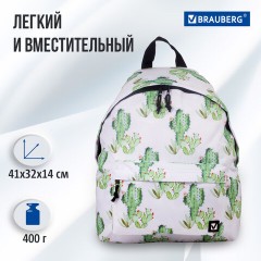 Рюкзак BRAUBERG СИТИ-ФОРМАТ универсальный, "Mexico", белый, 41х32х14 см, 226416 Рюкзак BRAUBERG СИТИ-ФОРМАТ универсальный, "Mexico", белый, 41х32х14 см, 226416 - фото 19