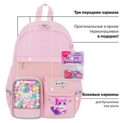 Рюкзак BRAUBERG PASTEL с термонашивками в комплекте, "Anime kitten", персиковый, 40х29х14 см, 272065 Рюкзак BRAUBERG PASTEL с термонашивками в комплекте, "Anime kitten", персиковый, 40х29х14 см, 272065 - фото 11