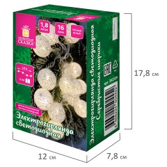 Электрогирлянда-нить комнатная 1,8 м, 16 LED, с насадками, вид: "Шарики", серебро, тёплый белый, на батарейках, ЗОЛОТАЯ СКАЗКА, 592559 - фото 8