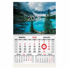 Календарь квартальный 2026 г., 1 блок, 1 гребень, магнитный курсор, мелованная бумага, BRAUBERG, "Горное озеро", 116921