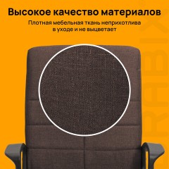 Кресло офисное BRABIX "Focus EX-518", ткань, коричневое, 531577 Кресло офисное BRABIX "Focus EX-518", ткань, коричневое, 531577 - фото 15