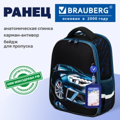 Ранец BRAUBERG FIT, 2 отделения, "Супермашина", 38х27х14 см, 272024 - фото 10
