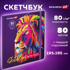 Скетчбук, белая бумага 80 г/м2, 195х195 мм, 80 л., резинка, твердый, BRAUBERG ART DEBUT "Лев", 114582 - фото 9