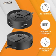 Хаб USB 2.0, 4 порта, черный, A4TECH HUB-20, 1874611 Хаб USB 2.0, 4 порта, черный, A4TECH HUB-20, 1874611 - фото 6