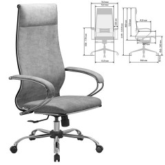 Кресло офисное МЕТТА "L1m 42", хром, сиденье и спинка мягкие, велюр, светло-серое - фото 3