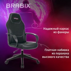Кресло компьютерное BRABIX "Alpha GM-018", ткань/экокожа, черное, 532636, GM-018_532636 - фото 11