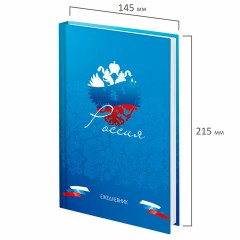 Ежедневник недатированный А5 145х215 мм, ламинированная обложка, 160 л., STAFF, "Россия", 115560 Ежедневник недатированный А5 145х215 мм, ламинированная обложка, 160 л., STAFF, "Россия", 115560 - фото 2