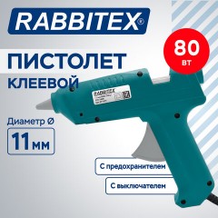 Клеевой пистолет 80 Вт, 11 мм (предохранитель, антикапля, индикатор), зеленый, RABBITEX (РАББИТЕКС), 671473 - фото 4