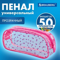 Пенал-косметичка BRAUBERG LUCENT на молнии, прозрачный, "Hearts", 21х5х9 см, 272345 Пенал-косметичка BRAUBERG LUCENT на молнии, прозрачный, "Hearts", 21х5х9 см, 272345 - фото 8