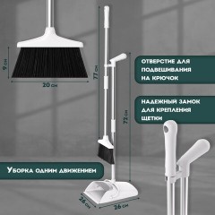 Совок для мусора КОМПЛЕКТ щетка + 2 рукоятки по 77 см металлические разборные, бело-серый, колорбокс, LAIMA, 608947 - фото 12