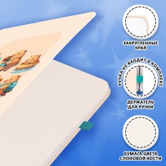 Скетчбук, слоновая кость 140 г/м2, 130х210 мм, 80 л., софт-тач, резинка, наклейки, FUNSTER (ФАНСТЕР), "Капибары", 117782 - фото 5