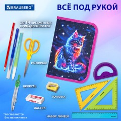 Пенал BRAUBERG, 1 отделение, полиэстер, 21х14 см, "Space cat", 273518 Пенал BRAUBERG, 1 отделение, полиэстер, 21х14 см, "Space cat", 273518 - фото 9