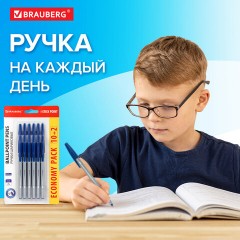 Ручки шариковые с грипом BRAUBERG "i-STICK POINT", НАБОР 10+2 ШТ., СИНИЕ, линия письма 0,35 мм, блистер,144025 - фото 14