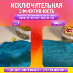 Капсулы для стирки концентрат GIGA PACK с кондиционером 100 шт., АРОМАМАГИЯ, LAIMA, 608879 Капсулы для стирки концентрат GIGA PACK с кондиционером 100 шт., АРОМАМАГИЯ, LAIMA, 608879 - фото 6