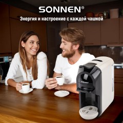 Кофемашина капсульная 3 в 1 для молотого кофе и капсул DOLCE GUSTO и NESPRESSO, SONNEN CM510B, 1450 Вт, 0,6 л, бежевая, 457338 - фото 30