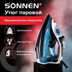 Утюг паровой SONNEN SI-2283, 2400 Вт, керамическое покрытие, антикапля, антинакипь, cиний, 456995 - фото 13