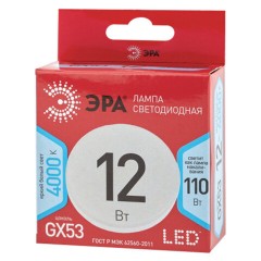 Лампа светодиодная ЭРА RED LINE, 12 (110) Вт, цоколь GX53, таблетка, нейтральный белый свет, 30000 ч., LEDGX12W840GX53R, Б0048013 Лампа светодиодная ЭРА RED LINE, 12 (110) Вт, цоколь GX53, таблетка, нейтральный белый свет, 30000 ч., LEDGX12W840GX53R, Б0048013 - фото 4