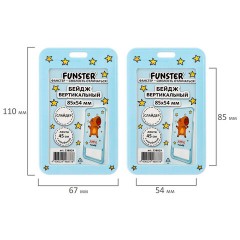 Бейдж вертикальный с 3D-печатью "Капибара" (85х54 мм), лента 45 см, СЛАЙДЕР, FUNSTER (ФАНСТЕР), 238829 - фото 6