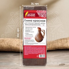 Глина для лепки красная ОСТРОВ СОКРОВИЩ, 1 кг, готовая, размачиваемая, 664681 - фото 14