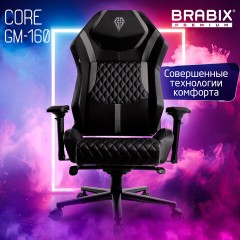 Кресло BRABIX PREMIUM "Core GM-160", мультиблок, 4D подлокотники, литой поролон, черное/серое, 532952 Кресло BRABIX PREMIUM "Core GM-160", мультиблок, 4D подлокотники, литой поролон, черное/серое, 532952 - фото 9
