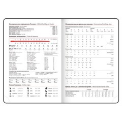 Ежедневник датированный 2026 БОЛЬШОЙ ФОРМАТ 210х297 мм, А4, BRAUBERG "Favorite", под кожу, бордо, 117240 - фото 9