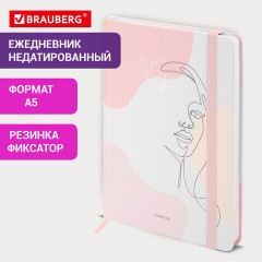 Ежедневник недатированный с резинкой А5 145х203 мм, BRAUBERG, твердый, фольга, 128 л., "Figure", 116297 Ежедневник недатированный с резинкой А5 145х203 мм, BRAUBERG, твердый, фольга, 128 л., "Figure", 116297 - фото 12