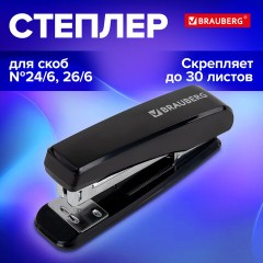 Степлер №24/6, 26/6 BRAUBERG "Standard", до 30 листов, черный, 272755 - фото 11
