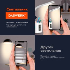 Настольная лампа светильник ночник с органайзером и дисплеем "8 в 1", LED 10 Вт, DASWERK, 238324 Настольная лампа светильник ночник с органайзером и дисплеем "8 в 1", LED 10 Вт, DASWERK, 238324 - фото 10