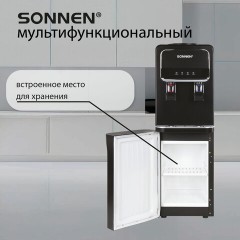 Кулер для воды SONNEN FSE-02WBc, напольный, НАГРЕВ/ОХЛАЖДЕНИЕ ЭЛЕКТРОННОЕ, шкаф, 2 крана, черный, 456168 Кулер для воды SONNEN FSE-02WBc, напольный, НАГРЕВ/ОХЛАЖДЕНИЕ ЭЛЕКТРОННОЕ, шкаф, 2 крана, черный, 456168 - фото 14