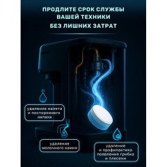 Таблетки для очистки кофемашин 12 шт., CLEAN&FRESH, Ck1m12 - фото 2