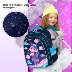 Рюкзак BRAUBERG KIDS FLOSSY, 2 отделения, 3 кармана, "Sky girl", 3D-панель, 40х28х18 см, 273179 Рюкзак BRAUBERG KIDS FLOSSY, 2 отделения, 3 кармана, "Sky girl", 3D-панель, 40х28х18 см, 273179 - фото 13