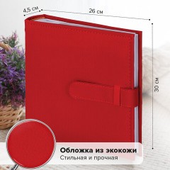 Фотоальбом BRAUBERG на 200 фото 10х15 см, под кожу, бумажные страницы, бокс, красный, 391193 - фото 13