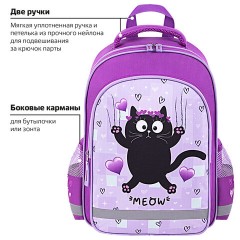 Рюкзак ПИФАГОР SCHOOL, 1 отделение, 3 кармана, "Falling cat", 38x28х14 см, 272082 Рюкзак ПИФАГОР SCHOOL, 1 отделение, 3 кармана, "Falling cat", 38x28х14 см, 272082 - фото 15