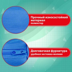 Пенал-тубус ПИФАГОР на молнии, ткань, синий, 20х5 см, 272257 - фото 10