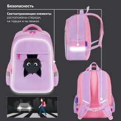 Рюкзак BRAUBERG FAVOUR, 2 отделения, 3 кармана, "Hide and seek", 40х29х15 см, 273122 - фото 17