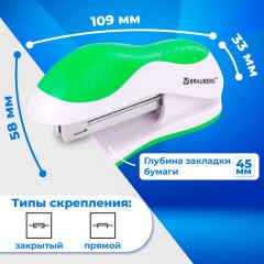 Степлер №10 BRAUBERG "JET", до 15 листов, эргономичный, бело-зеленый, 228580 - фото 12