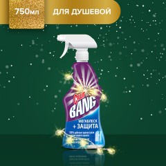 Чистящее средство 750 мл CILLIT BANG (Силлит Бэнг) "Мегаблеск и защита", универсал, распылитель, 3083474 Чистящее средство 750 мл CILLIT BANG (Силлит Бэнг) "Мегаблеск и защита", универсал, распылитель, 3083474 - фото 15