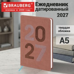 Ежедневник датированный 2027, А5, 138х213 мм, BRAUBERG "Scripted", под кожу, вышивка, розовая пудра, 118001 - фото 14