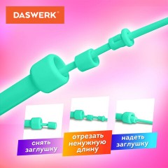 Скакалка спортивная 300 см, ПВХ, регулируемая длина, бирюзовая, DASWERK, 680028 Скакалка спортивная 300 см, ПВХ, регулируемая длина, бирюзовая, DASWERK, 680028 - фото 4