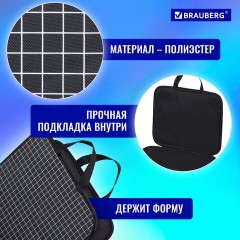 Папка на молнии с ручками BRAUBERG А4, 1 отделение, полиэстер, 20 мм, "Checkered", 272173 Папка на молнии с ручками BRAUBERG А4, 1 отделение, полиэстер, 20 мм, "Checkered", 272173 - фото 10