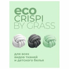 Гель для стирки всех типов белья без фосфатов биоразлагаемый ЭКО 1,8 л, CRISPI by GRASS, 125698 Гель для стирки всех типов белья без фосфатов биоразлагаемый ЭКО 1,8 л, CRISPI by GRASS, 125698 - фото 5