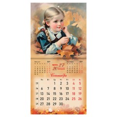 Календарь настенный перекидной 2027 г., BRAUBERG, 12 листов, 21,4х42,8 см, МИНИ, "Открытки СССР", 118436 - фото 12