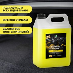 Высокопенный универсальный очиститель салона 5,4 кг, GRASS UNIVERSAL CLEANER, концентрат, 125197 - фото 5