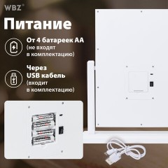 Зеркало для макияжа гримерное, 6 LED-ламп, 3 режима свечения, размер 21х29 см, работа от USB или 4хAA, цвет белый, WBZ (ВБЗ), 609334 - фото 18