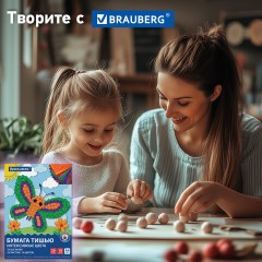 Цветная бумага ТИШЬЮ 17 г/м2, А4 (210х297 мм), 20 листов, 10 цветов интенсив, в папке, BRAUBERG, 116498 - фото 12