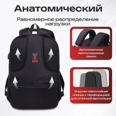 Рюкзак GERMANIUM UPGRADE универсальный, 2 отделения, отделение для ноутбука, USB-порт, "UP-1", черный, 47х31х18 см, 271665 - фото 17